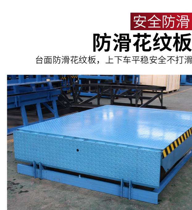 淮南固定式登车桥核心规格与选型指南