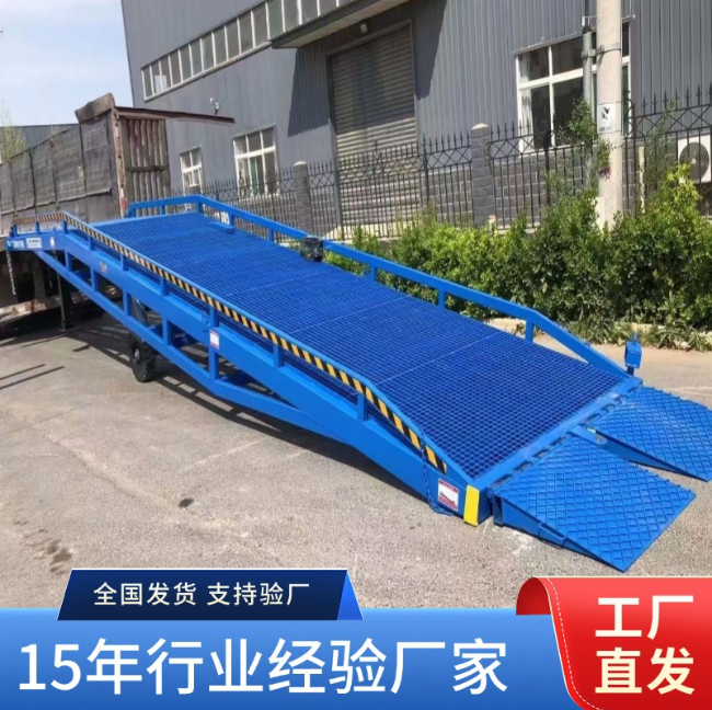 淮南移动式登车桥